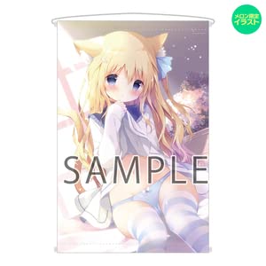 しらたまこ しらたま ロングタペストリー ころね Amazon.co.jp: メロンブックス ころね B2 Wスエード タペストリー